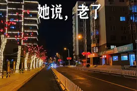北京卫视春晚最感人的歌曲—周深：《她说，老了》，打动所有观众