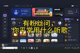 免费听歌软件方格音乐