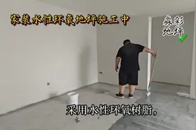 家装水性环氧地坪漆，涂层环保无毒 色泽鲜艳 硬度高 耐擦洗