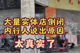 广州上下九商铺大量倒闭，内行人说出原因，可能要凉凉了