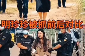 缅北电诈家族明学唱女儿明珍珍被捕前后对此！😯视频封面