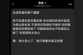 梧桐虽立，其心已空视频封面