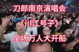 粉丝给云朵投资一个亿，从刀郎手中买歌曲版权？