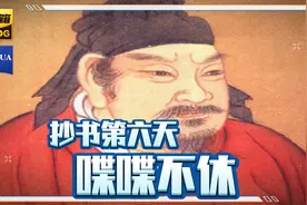 dié dié bù xiu 
喋喋不休
解释：喋喋：说话多的样子。