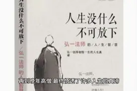 人生没有什么不可以放下视频封面