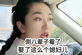 气疯老公的女司机，我要裂开了，你是西瓜吗？媳妇开车老公崩溃了