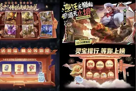 6号和7号上线的所有活动内容#王者荣耀 #王者荣耀创作者激励计划