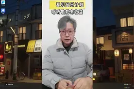 看见音乐计划，随便听听歌做个视频就能有收益，音乐计划全教程