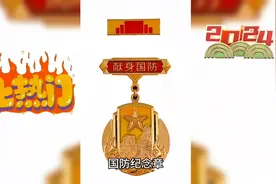 中华人民共和国国防服役纪念章有兵龄限制吗？超期服役可否领取！