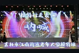 国庆文艺汇演精选节目视频封面