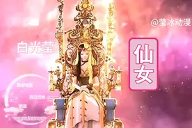 盘点叶罗丽的二郎腿，你觉得谁的最霸气