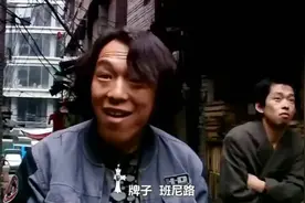 当年黄渤一句话就把班尼路给整黄了！视频封面