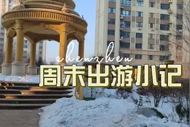 哈尔滨房价最便宜的主城区在那里？当然是平房区，房价如葱象鹤岗