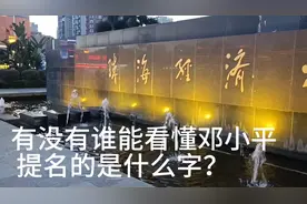 珠海进澳门最旺的一个口岸就是拱北。视频封面