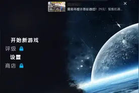 这广告也太多了 233乐园沙盒终极模组