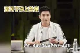 撒贝宁名字解释引发热议：原名‘撒播’笑翻网友视频封面