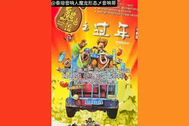 熊出没电影进化史你喜欢哪一部熊出没电影？