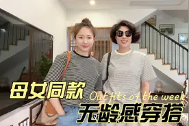 2件全棉条纹T恤搭配裙子裤子都好看，不同年龄都能穿出自己的味道视频封面