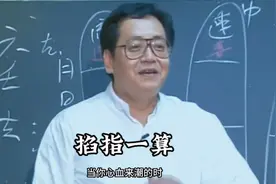 用小六壬可测单一事情的吉凶祸福#易学智慧#传统文化