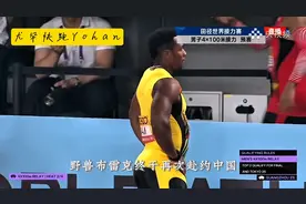 2025年世界田径接力赛正式开幕！牙买加接力失误掉棒 #田径