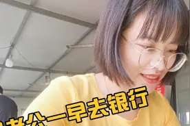 一早送儿子上学后，和老公赶往银行办理买房贷款申请，过程真复杂