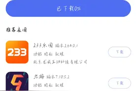 手把手教你下载cf单机