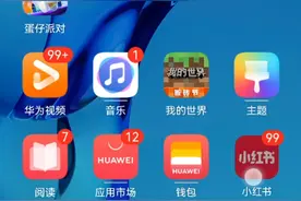 植物大战僵尸杂交版手机怎么玩。视频封面