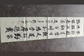 中堂对联书法欣赏，感谢支持，见者好运见者财，世间美好只因有你视频封面