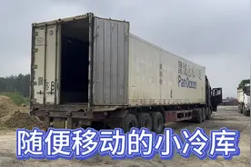 刚买回来的冷藏半挂要换冷机箱子，拿回去当冷库用非常好