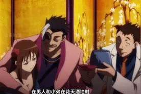 斩赤红之瞳视频封面