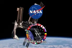 为什么中国不能进入国际空间站，为什么中国要做自己的天宫站？