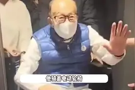 97岁李嘉诚骑电动轮椅看五月天演唱会头发几乎掉光女友周凯旋现身视频封面