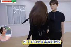 40岁单身富婆张雨绮，找26岁小男友，姐姐的快乐开始了