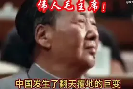 毛泽东时代是中国最伟大的时代。视频封面