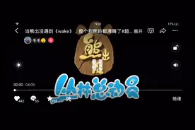 我发了。不用谢。视频封面