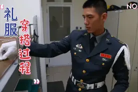 中国台湾“忠烈祠仪仗队”小哥给大家介绍礼服穿搭过程。