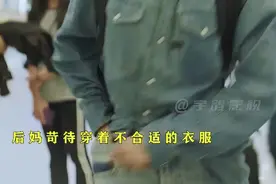 或许有人问方一凡不会吃醋吗，但是你要知道，在爱里长大的孩子，