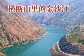 丽江到泸沽湖180公里，山路弯弯，横断山里的金沙江太美视频封面