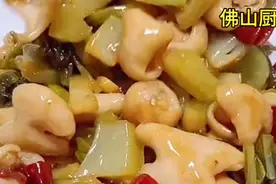 广东名菜“酸菜大肠”这样炒，酸爽脆滑，好吃极了，步骤很关键视频封面
