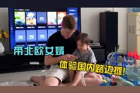 T爸终于回国了！