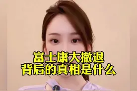 富士康大撤退，背后的真相是什么？