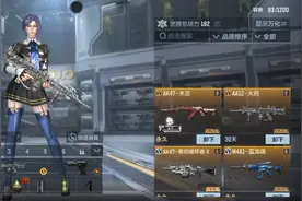 今天来玩。火线精英。视频封面