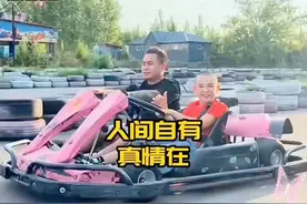 当花臂大哥遇到残疾小弟，他的童年再也不是灰色了！视频封面