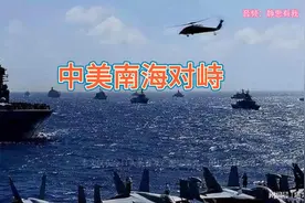 2016年，中美南海对峙