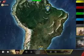 世界征服者4演示提高空军将领杀敌数量