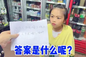 3个人3天喝3桶水，9个人9天喝几桶水？答案是什么呢