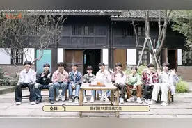 【TF家族四代】《星期五练习生2023》30下浩里美食地图（上）