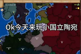 波兰球之战1:重获新生的立陶宛
