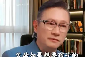 父母如何让孩子一生过得好过得顺？3个方法送给你