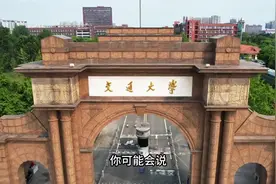 盘点四川省占地面积最大的10所大学，7000亩的四川大学才排第几视频封面